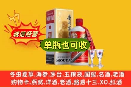 大理回收茅台酒