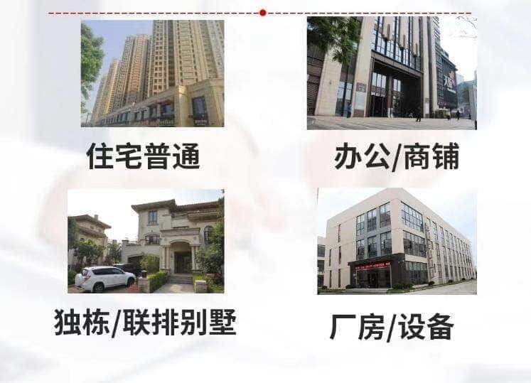 大理抵押房产贷款