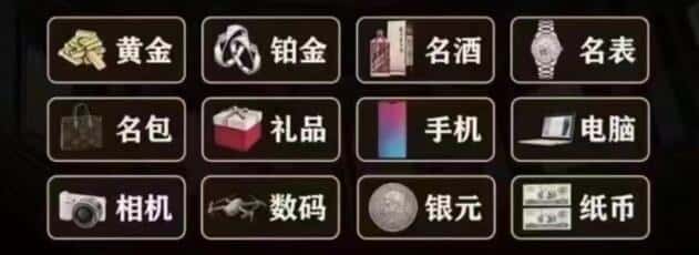 大理回收奢侈品