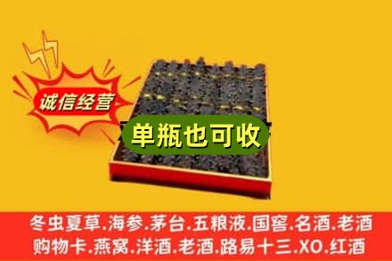 大理诚信回收海参