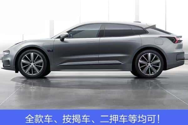 大理按揭车抵押