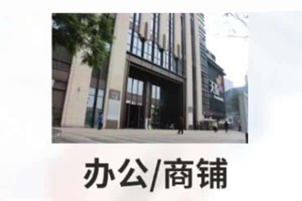 大理商铺抵押