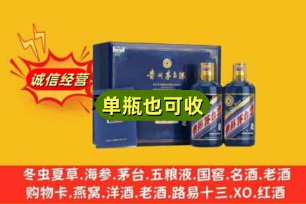大理诚信回收生肖茅台酒