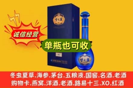 大理诚信回收梦之蓝