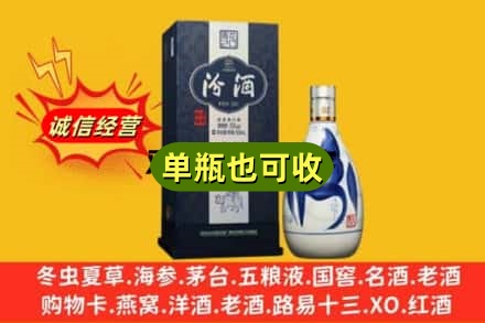 大理名酒回收汾酒.jpg