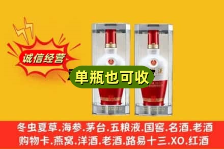 大理附近回收名酒如何提价？